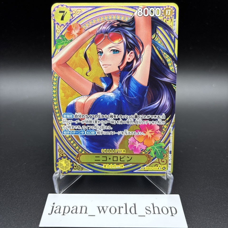Nico Robin EB03-055 SP Alt Art SR Heroines Edition One Piece Card