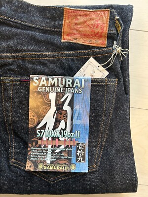 Samurai Jeans S710XX 19oz II Kiwami Slim Straight Tapered Selvedge