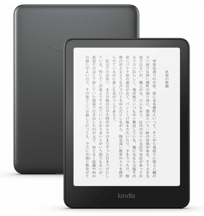 Kindle Paperwhite Signature Edition 2024 12th Generation 7 inch