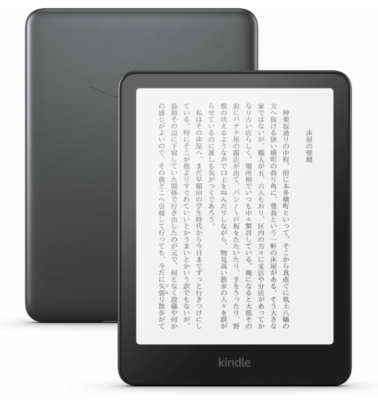 Kindle Paperwhite Signature Edition 2024 12th Generation 7 inch