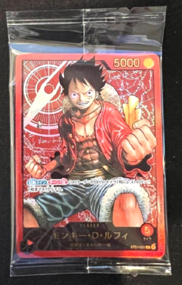One Piece Card Monkey D. Luffy LECAFIG Weekly Jump Limited Promo