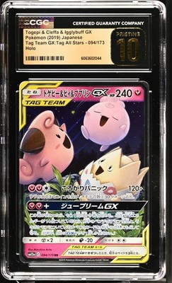 CGC 10 Pristine Togepi & Cleffa & Igglybuff GX 094/173 Tag Team
