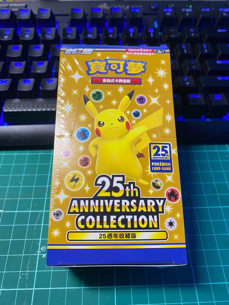s8aF PTCG Pokemon 25th Anniversary Collection Sealed Box (Chinese