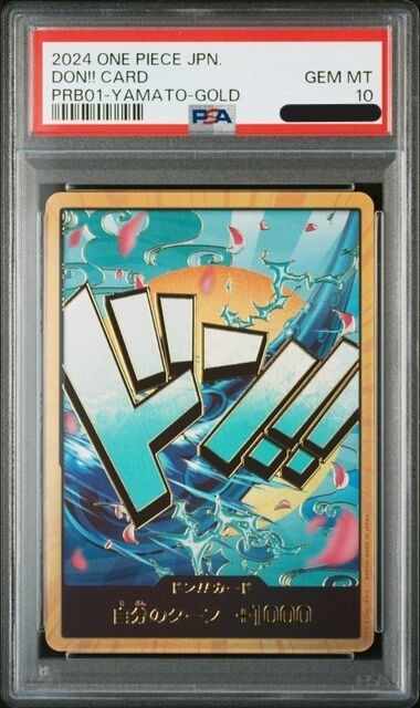 PSA 10 DON !! Card Yamato gold Japanese ONE PIECE Card THE BEST