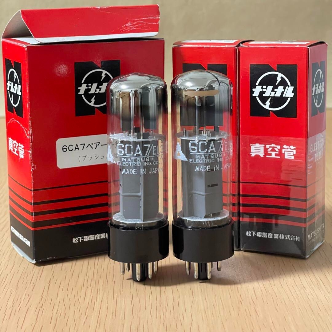 Rare National Audio Tube 6CA7 / EL34 Matsushita 2-piece set