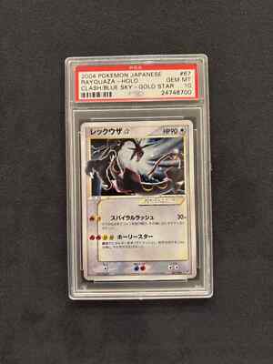 Rayquaza Gold Star Clash of the Blue Sky 2004 #67 Japanese PSA 10