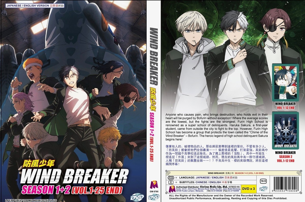Wind Breaker (Season 1&2: VOL.1 - 25 End) ~ All Region ~ English