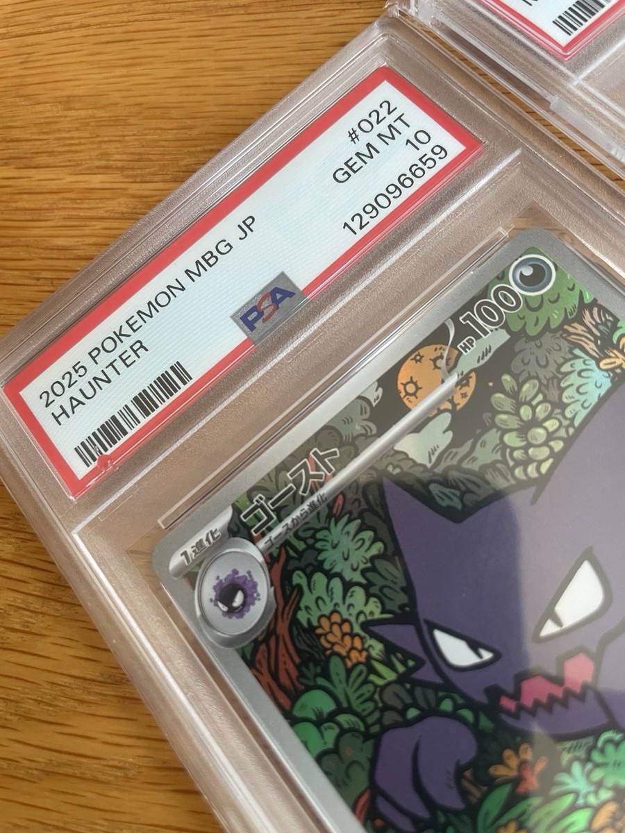 PSA10 022 003 HAUNTER MEGA GENGAR ex 2025 POKEMON JP MBG MEGA