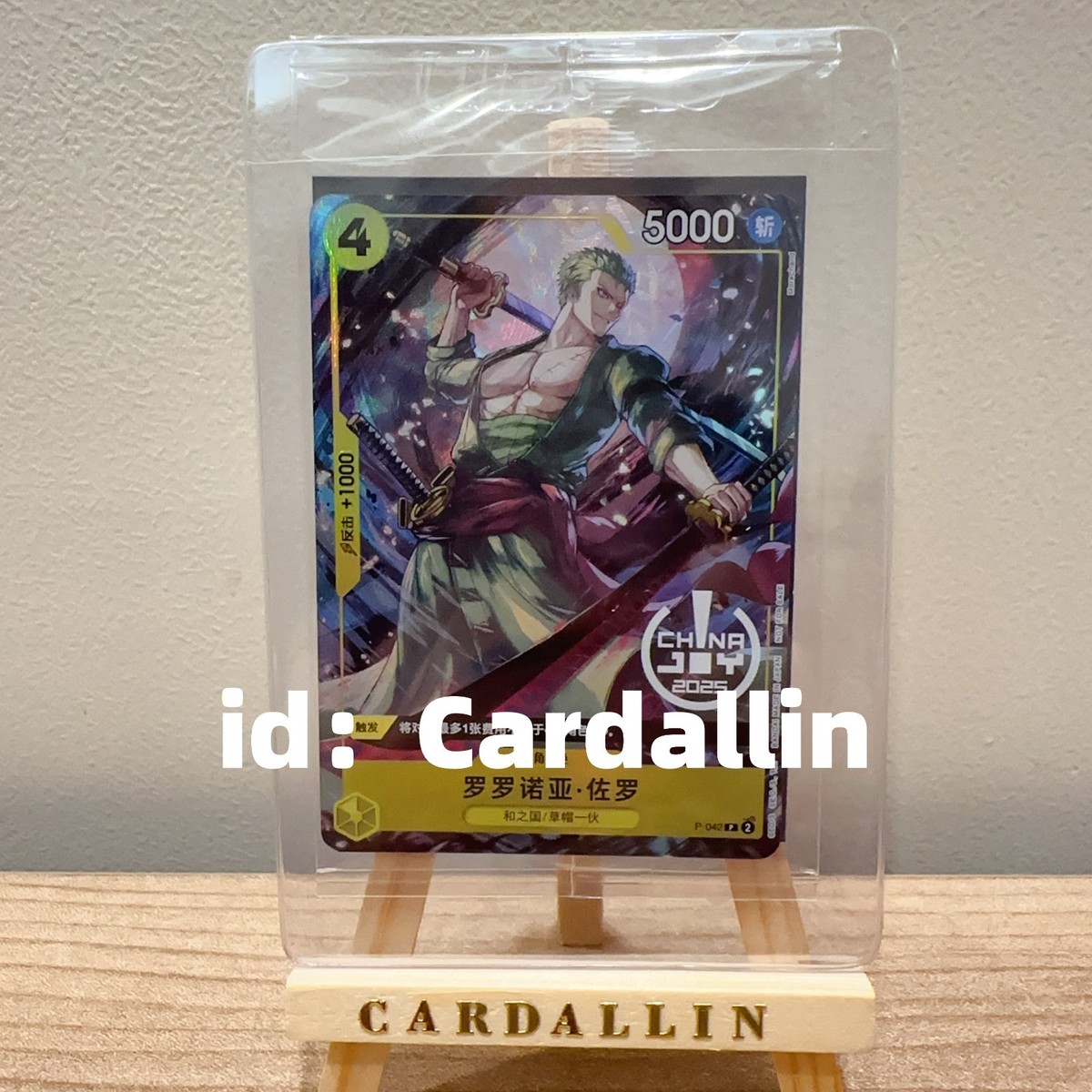 2025 One Piece Chinese Card Exclusive Roronoa zoro Promo P-042