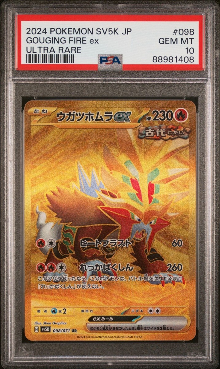 PSA 10 Pokemon Sv5k Wild Force 098/071 Gouging Fire EX Ultra Rare