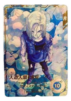 Dragon Ball Super Divers card Android 18 GDR Parallel SDV4-028