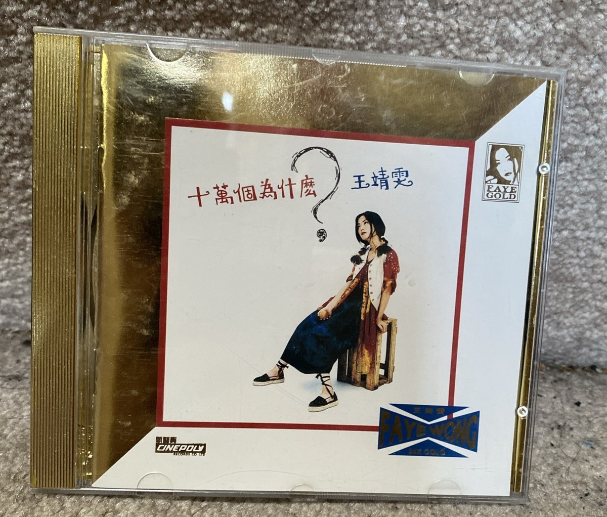 EXTREMELY RARE) Faye Wong 24k Gold One Hundred Thousand Whys CD
