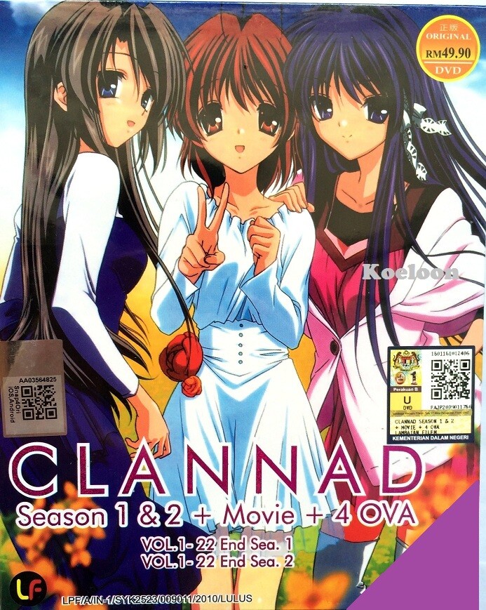 CLANNAD 1期+2期 初回全16巻セット DVD CLANNAD/クラナド【1期+2期
