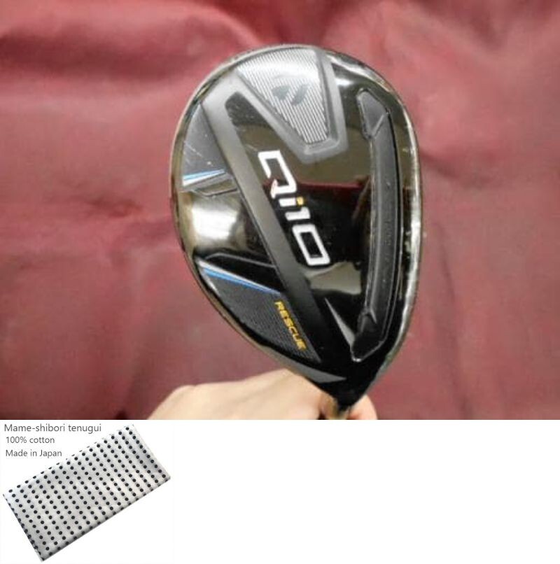 TaylorMade Qi10 U4 Utility / 4u 22 Deg / Flex R / Diamana BLUE