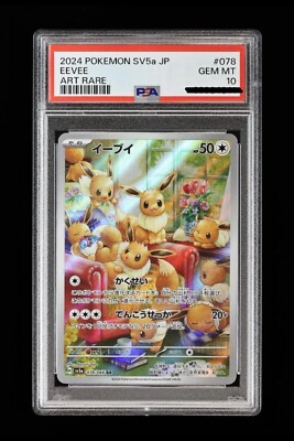 PSA10 Eevee AR 078/066 sv5a Japanese Pokemon Card Crimson Haze