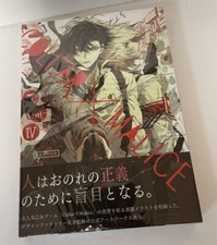 Collar X Malice Art Works Book Illustration Mai Hanamura JP M216