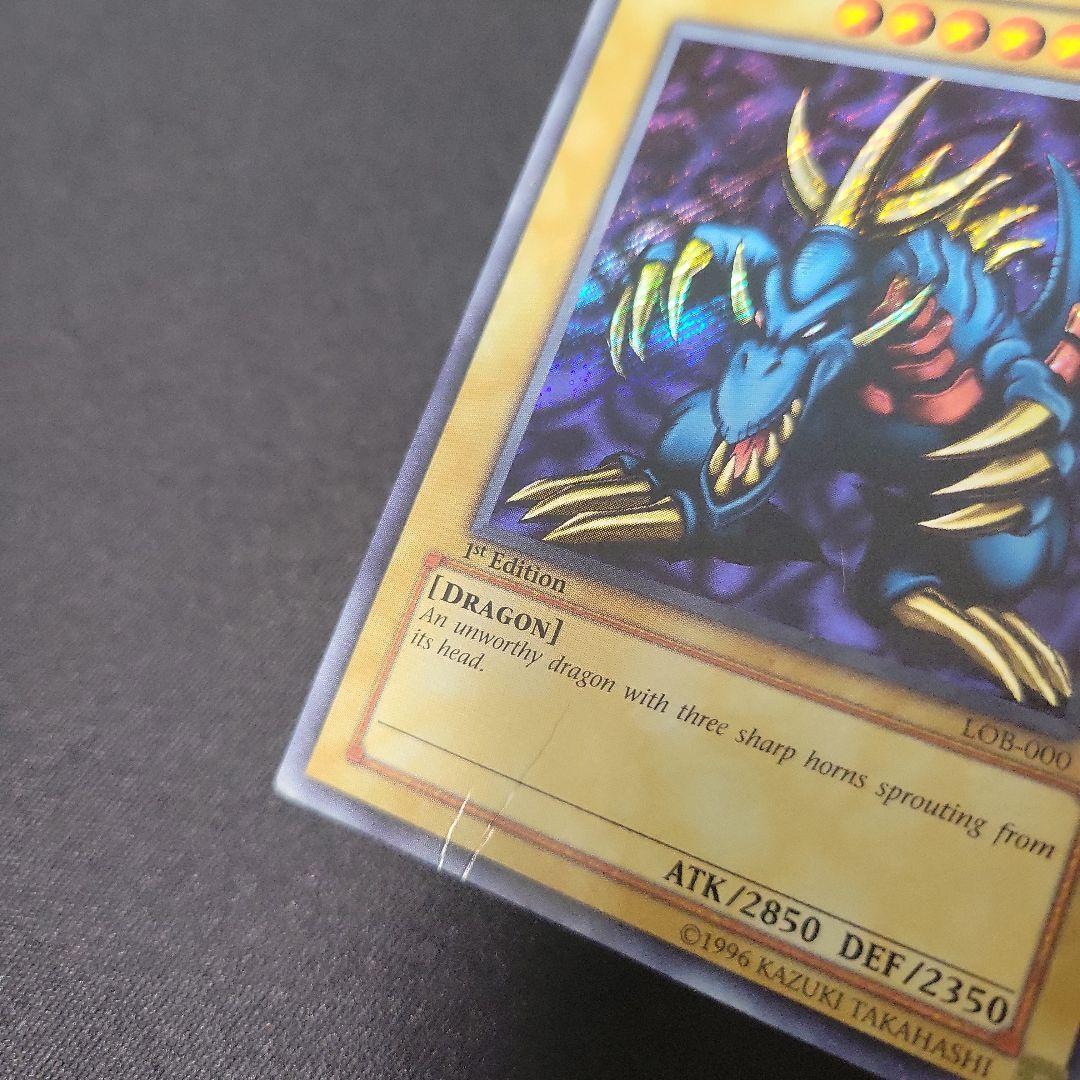 遊戯王 百獣王 ベヒーモス PSA8 旧アジア版 1st レリーフ 遊戯王 百獣