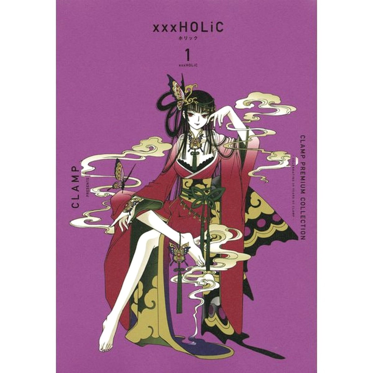 xxxHOLiC CLAMP PREMIUM COLLECTION Edition (Language:Japanese