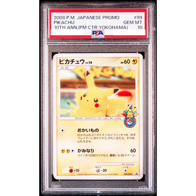 PSA 10 Pikachu 10th Anniversary 099/DP-P Promo Yokohama Pokemon
