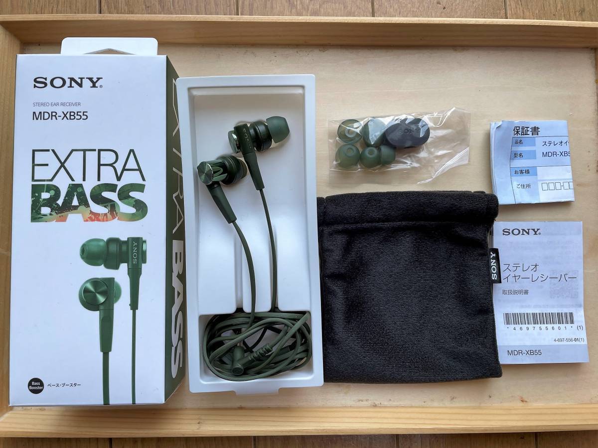SONY MDR-XB55 Bass Booster In-Ear Headphones In-line Remote Mic