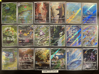 AR] 18 Card SV2A FULL Complete Set 166-183/165 Pokemon 151