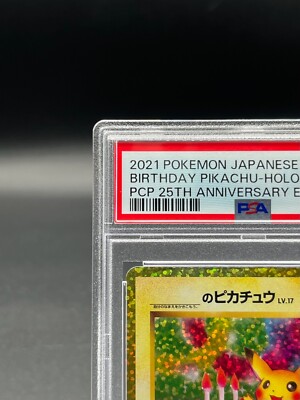 PSA 10 Birthday Pikachu 007/025 25th Anniversary Pokemon Card