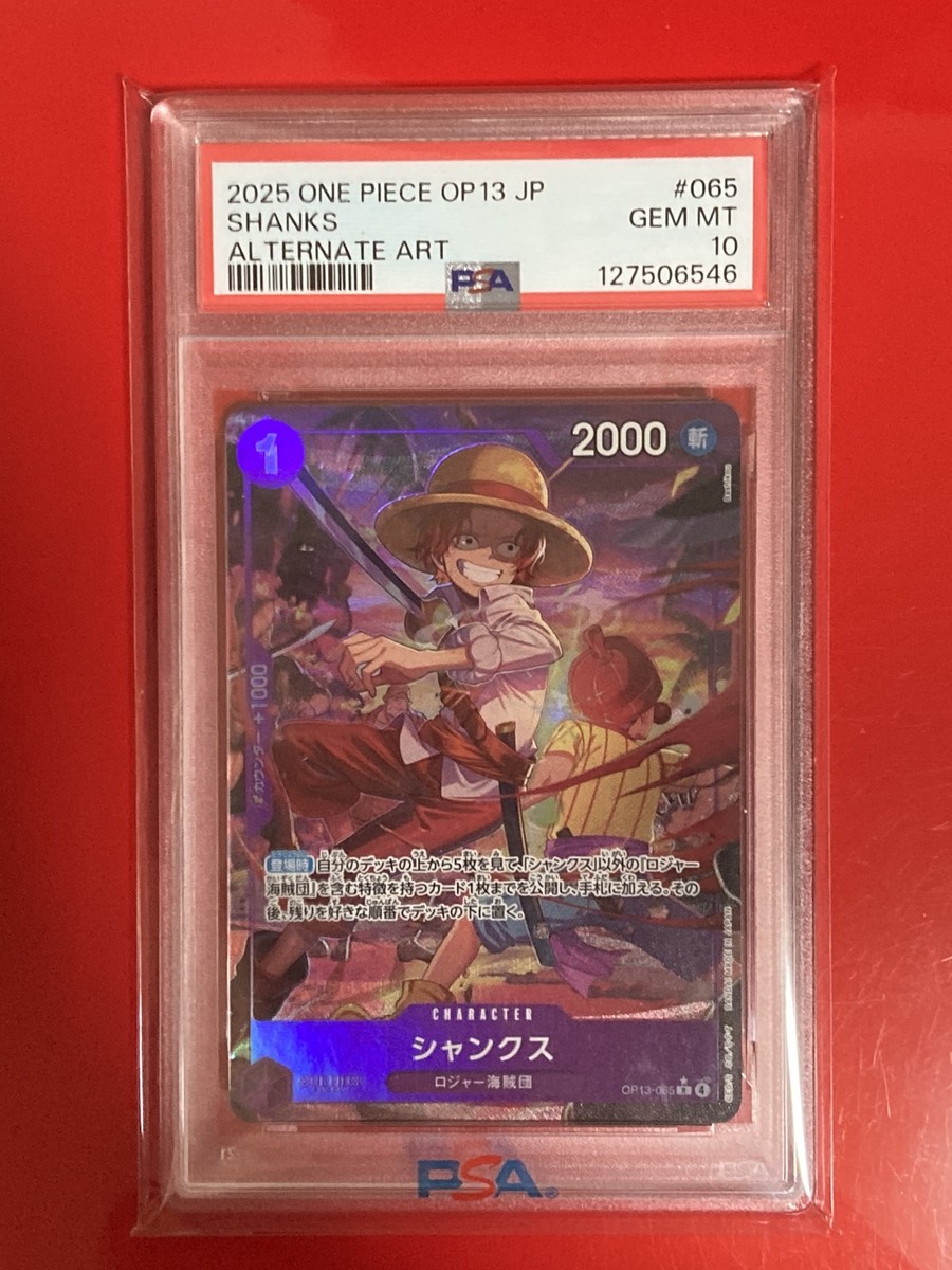 2025 PSA 10 Shanks OP13-065 R Alt Art ONE PIECE Card Game Japanese