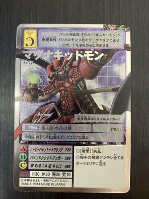 Re-22 Magna Kidmon Silver Bandai Digimon Card - Premium Select