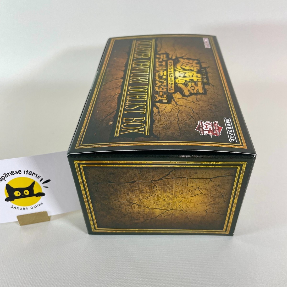 Yu-Gi-Oh! OCG Quarter Century Duel Monsters Duelist Box Limited