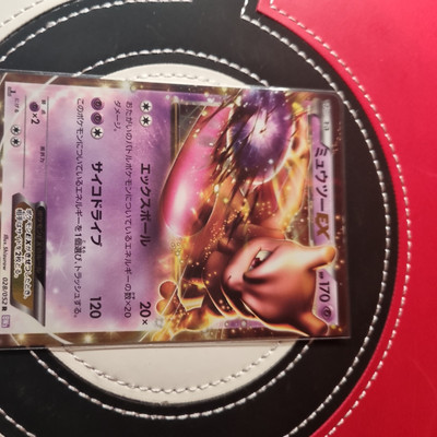 Mewtwo EX 028/052 BW3 Psycho Drive 1st ED Pokemon Card | Japanese