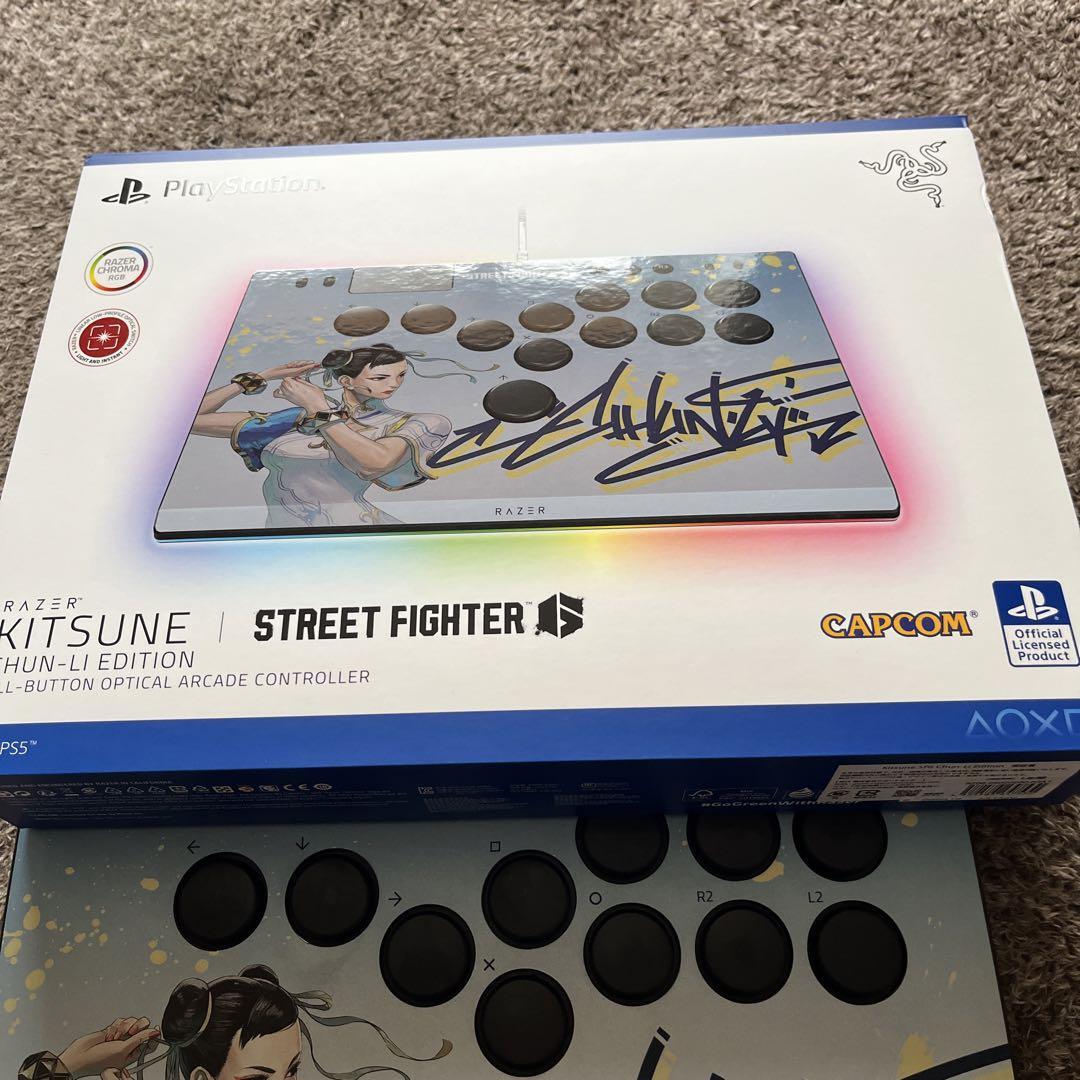 RAZER KITSUNE STREET FIGHTER CHUN-LI EDITION Optical Arcade