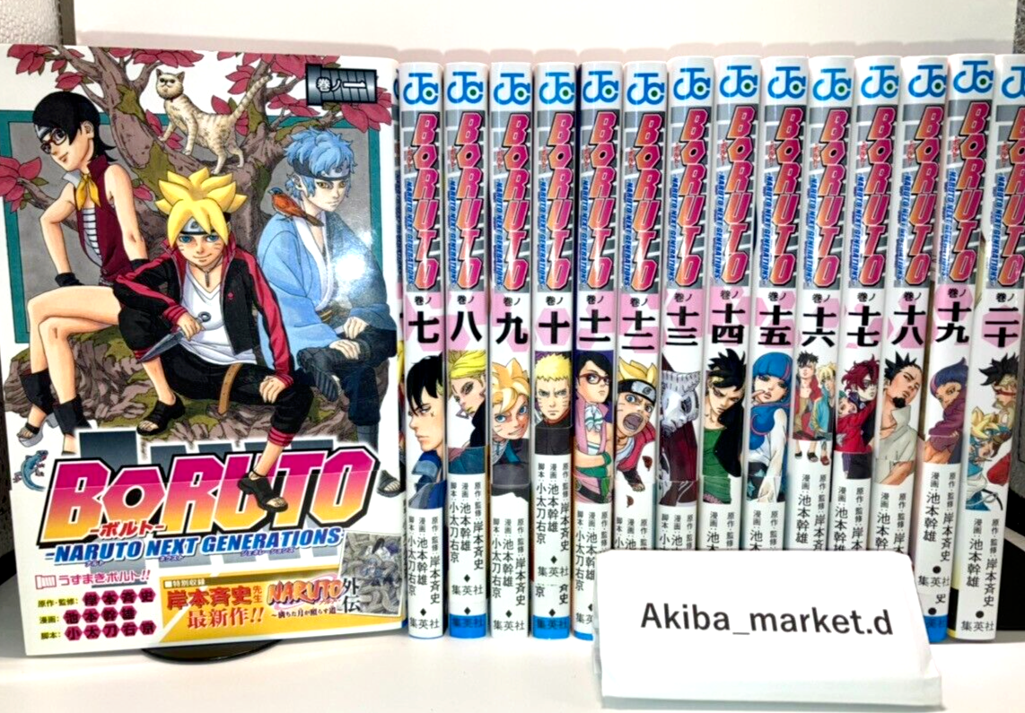 Boruto Naruto Next Generations Japanese Vol.1-20 Complete Full Set