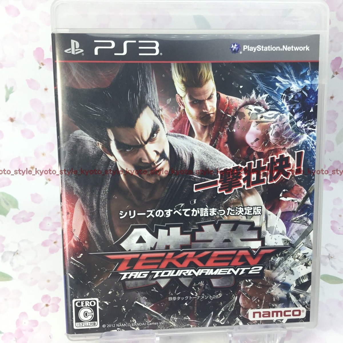 USED PS3 PlayStation 3 Tekken Tag Tournament 2 98215 JAPAN IMPORT
