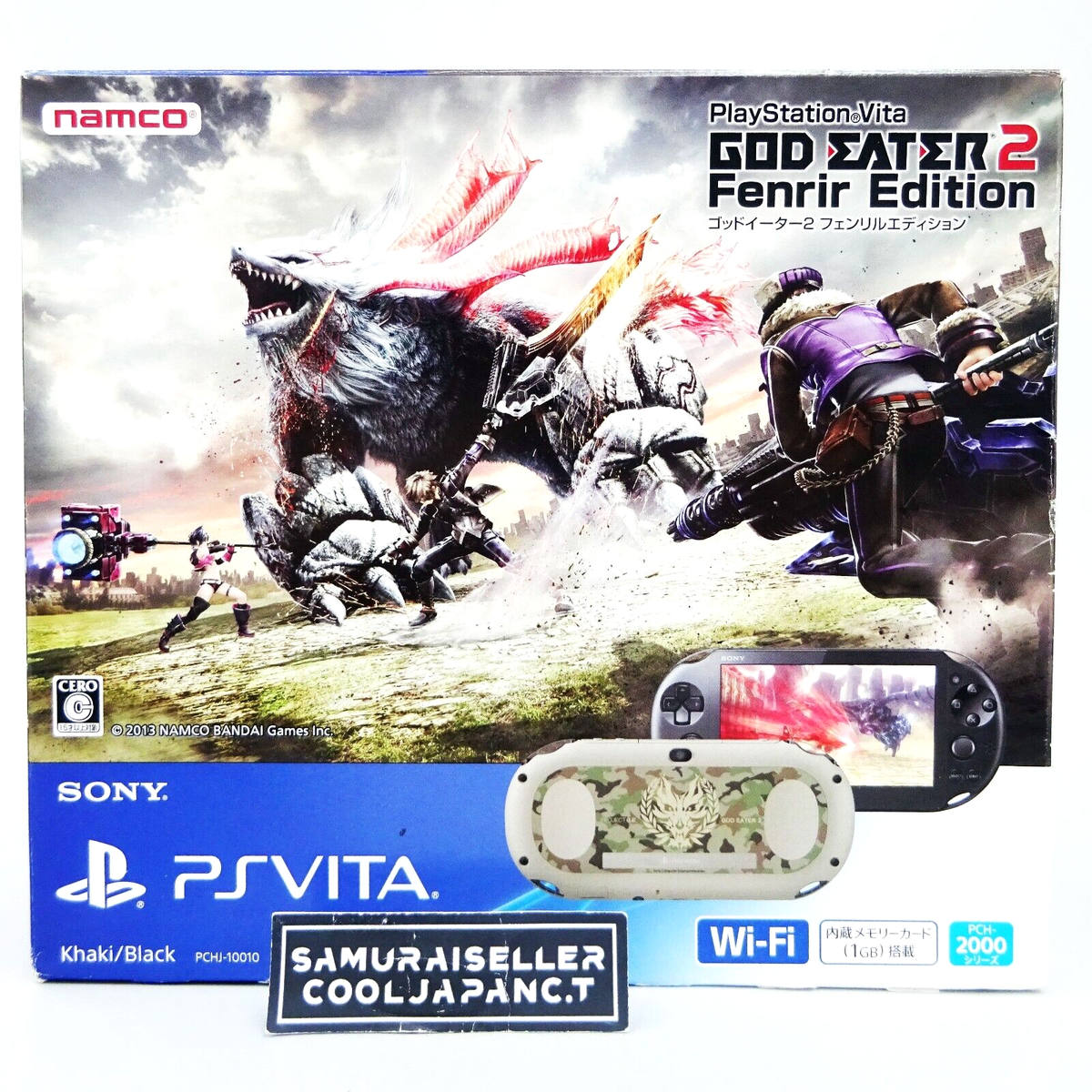Sony PlayStation Vita God Eater 2 Fenrir Edition Khaki & Black