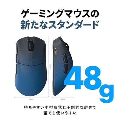 LAMZU PARO REJECT Model [Includes 8K Dongle] Gaming Mouse