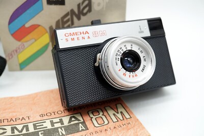Vintage SMENA-8M LOMO 35mm film camera 40mm f4 T43 lens LOMOGRAPHY