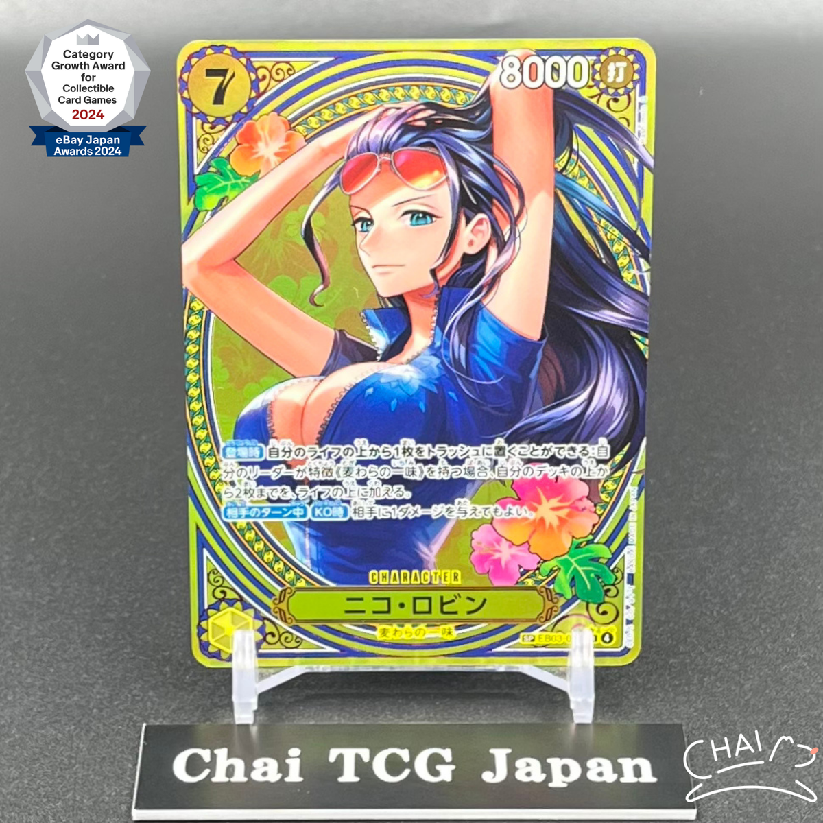 Nico Robin EB03-055 SP SR Parallel ONE PIECE Card Heroines edition