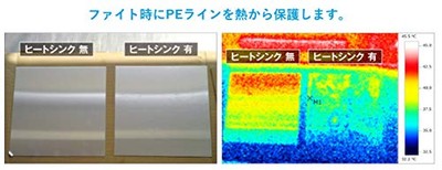 Shimano PE Lines Pitbull 8 #0.5 150m 5 Color From Japan for sale