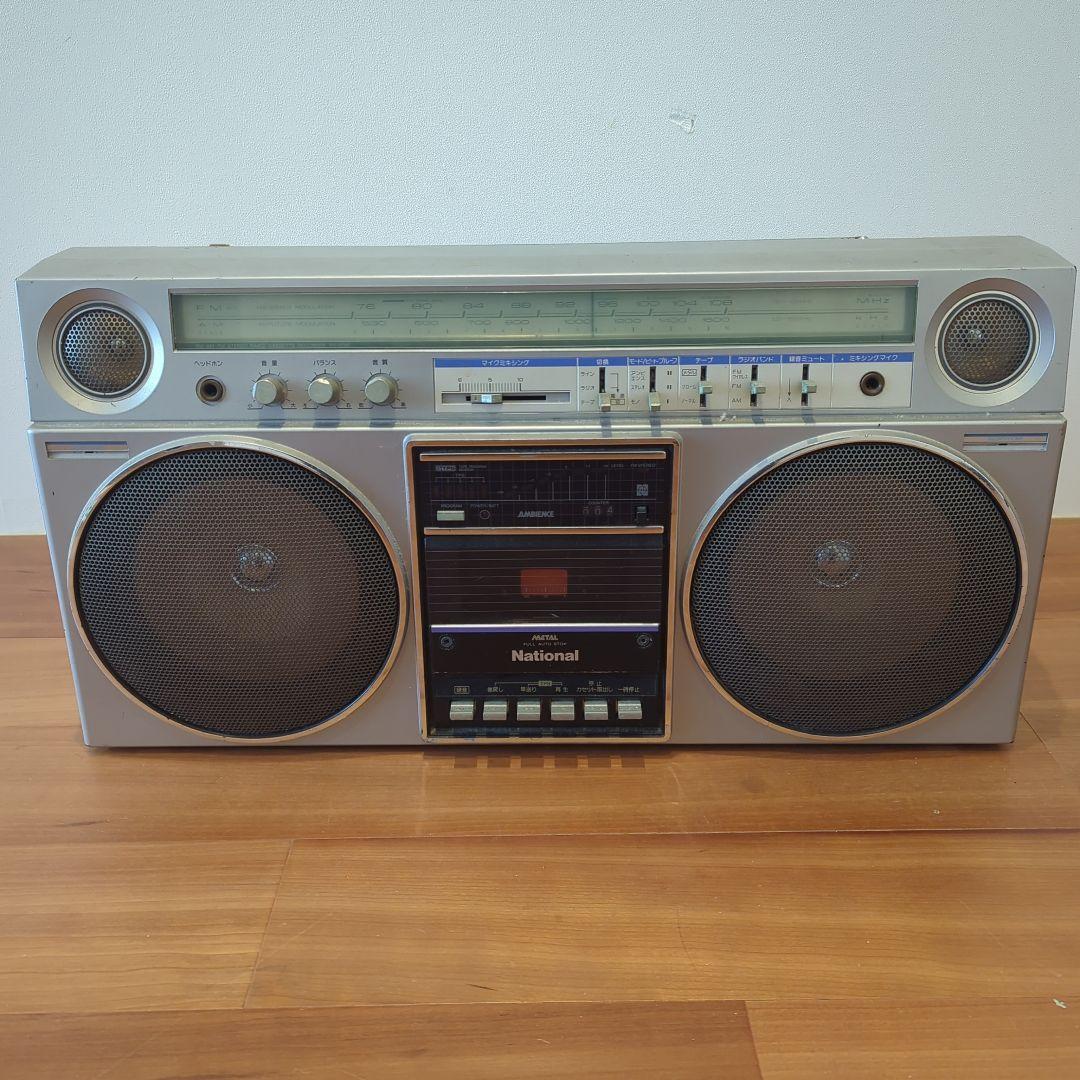AMBIENCE National RX-5080 RADIO CASSETTE RECORDER Junk and Parts