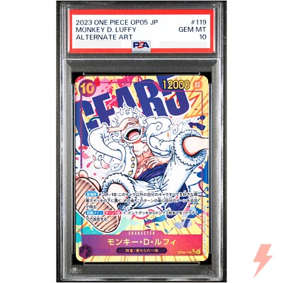 PSA 10 Monkey D. Luffy (Alt Art) OP05-119 SEC - ONE PIECE Japanese