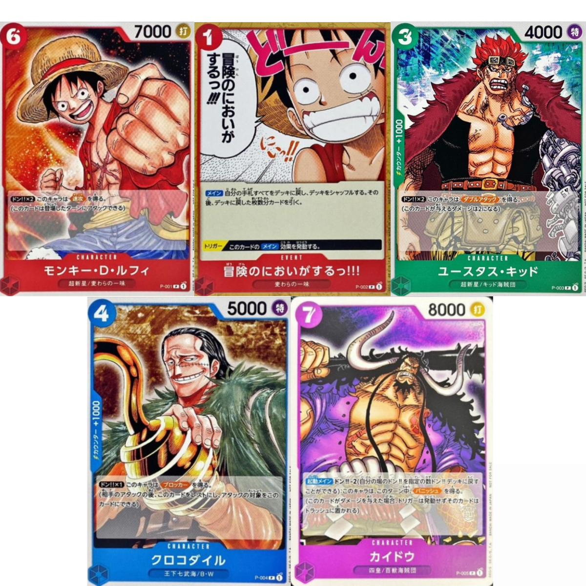 Complete Set Promo P-001 Japanese ONE PIECE Card Game Promotion