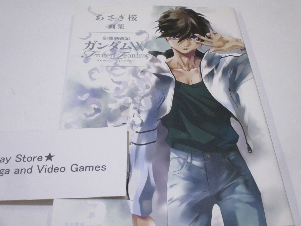 Gundam Wing W Art Book Gundam W Frozen Teardrop Asagi Sakura 2015