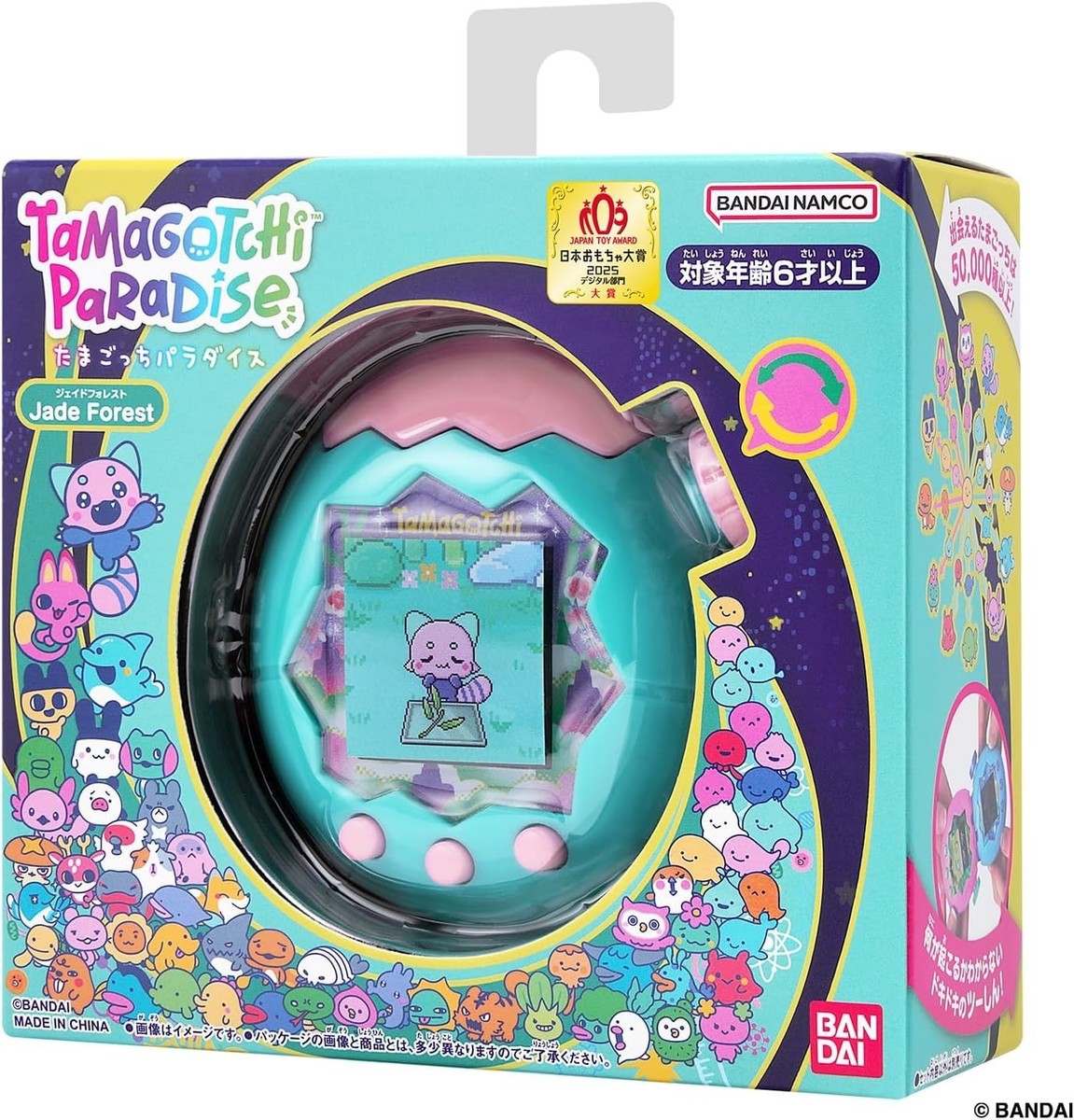Pre-Order Bandai Tamagotchi Paradise Jade Forest | eBay