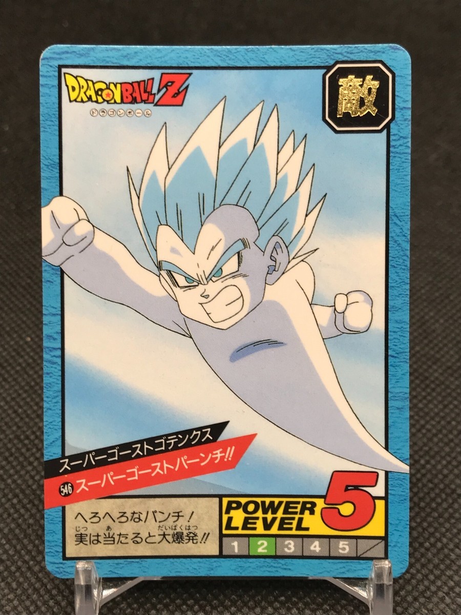 Gotenks Dragon Ball Z Card Dass TCG BANDAI Made In JAPAN 1995 Rare