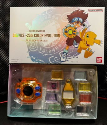 Digimon Adventure Digivice 25th COLOR EVOLUTION DX Set Taichi