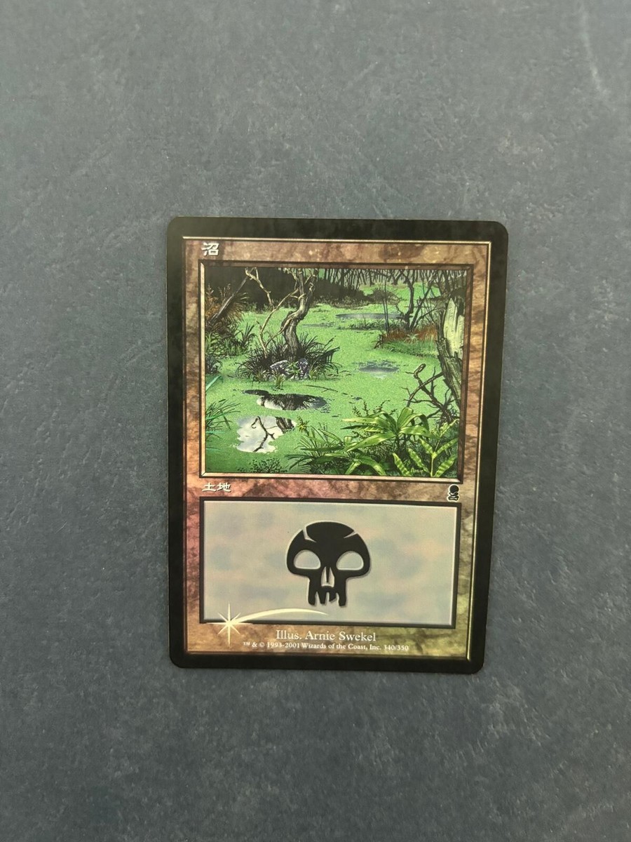 MTG JAPANESE FOIL ODYSSEY SWAMP MAGIC THE GATHERING BASIC LAND