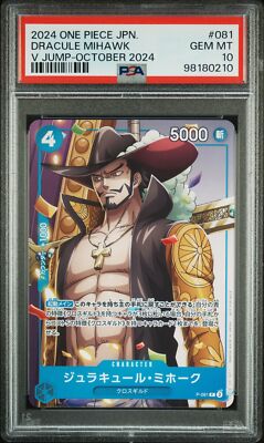 PSA 10 GEM MINT Japanese One Piece 2024 Dracule Mihawk P-081 V