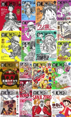 ONE PIECE Magazine Vol.1-19 Complete Set | eBay