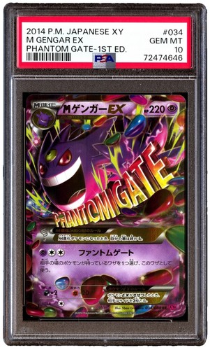 PSA 10 Gengar EX 090/088 Phantom Gate 1st ED Full Art XY Pokemon