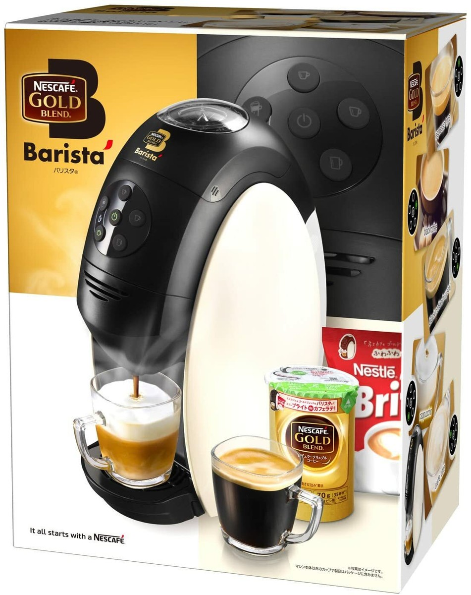 PM9631 Barista Nescafe Gold Blend Coffee Maker White 100V from